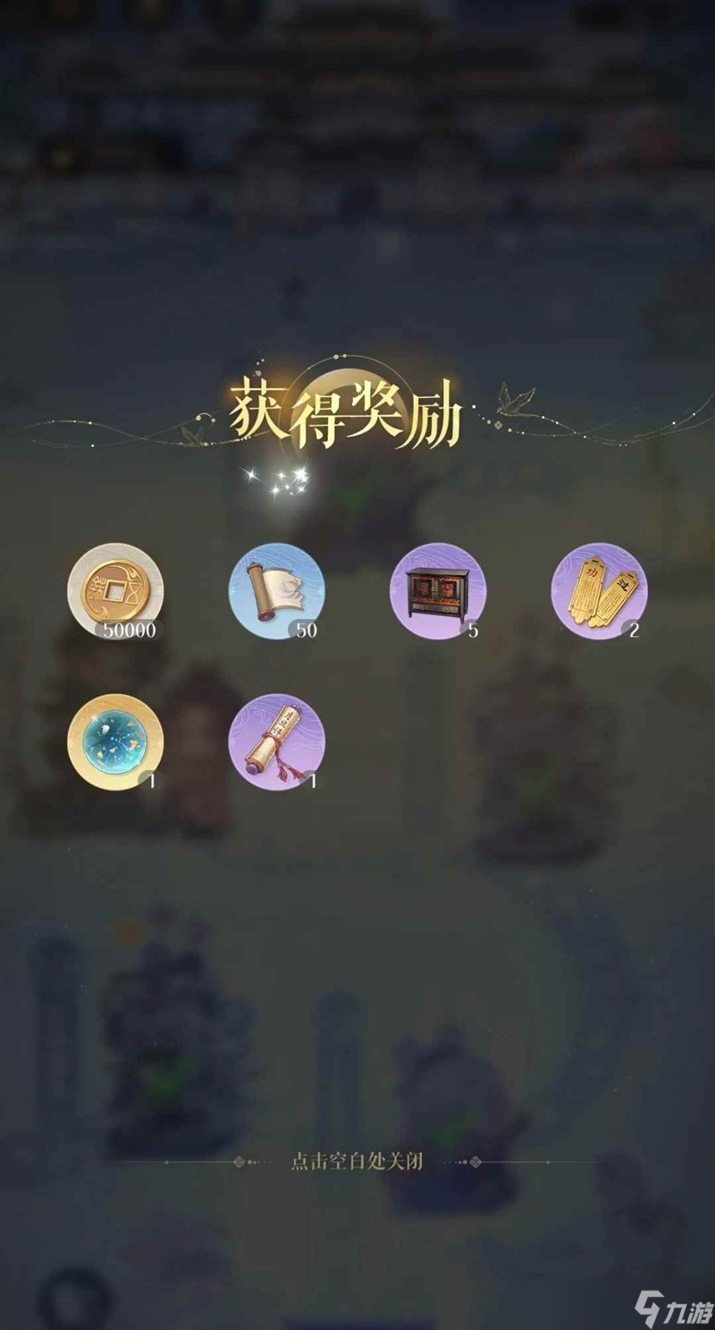 如鸢剑剑剑来攻略 第四章4-14噩梦怎么过攻略