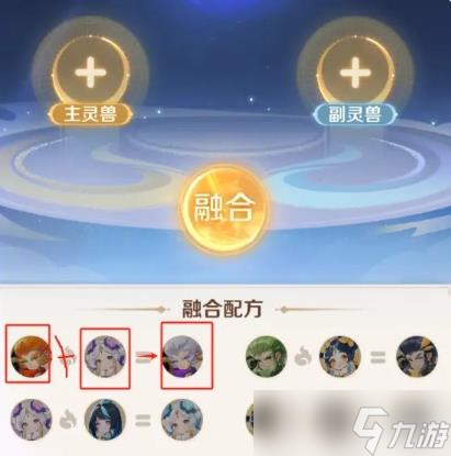 《灵兽大冒险》宠物养成