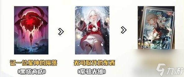 崩坏：星穹铁道白厄光锥搭配建议