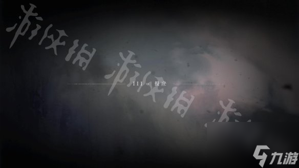 瘟疫传说无罪第三章报应图文攻略截图