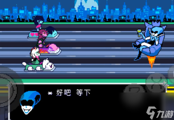 《三角符文》第二章打法攻略