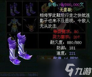 问道制作土爪子的步骤是什么？