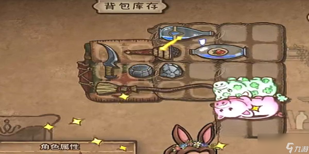 背包乱斗幽灵匕首怎么合成