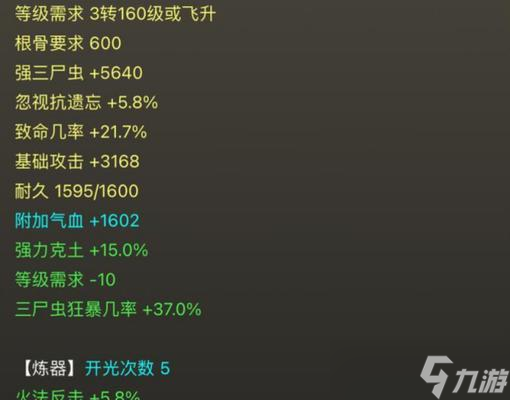 大话西游比武号物资刷取技巧是什么？刷取效率如何？