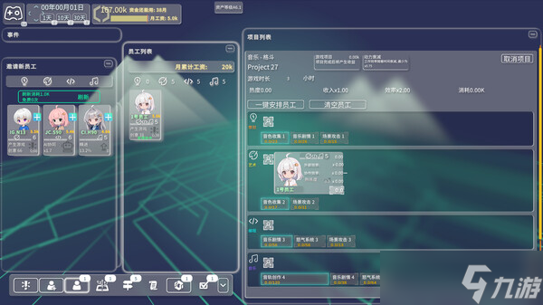 经营游戏《游戏科技模拟器》上架Steam商店