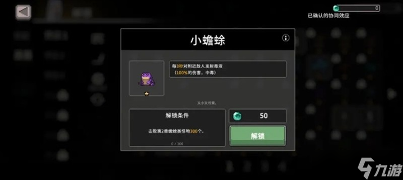 疾风骑士毒骑怎么玩 毒骑流派玩法详细攻略