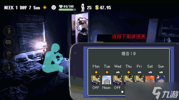 高楼清洁游戏《摩天一线》在Steam正式发行