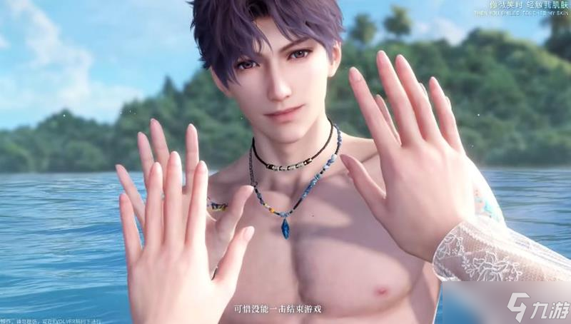 恋与深空盛夏与你与海风活动定向许愿规则说明介绍