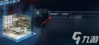 恋与深空祁煜信仰结局怎么达成