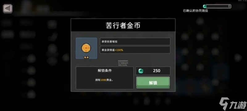 疾风骑士冰骑怎么玩 冰骑技能圣器搭配攻略