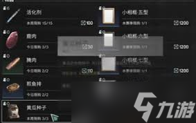 七日世界如何获取黄瓜