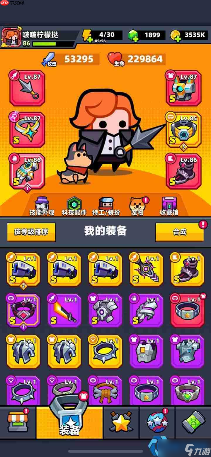 狩猎者终极指南：化身人形自走炮，输出天花板这样炼成