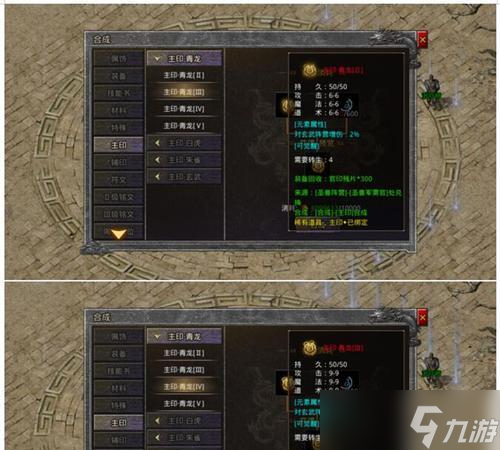 热血传奇百区组队卷轴获取途径是什么？如何使用？