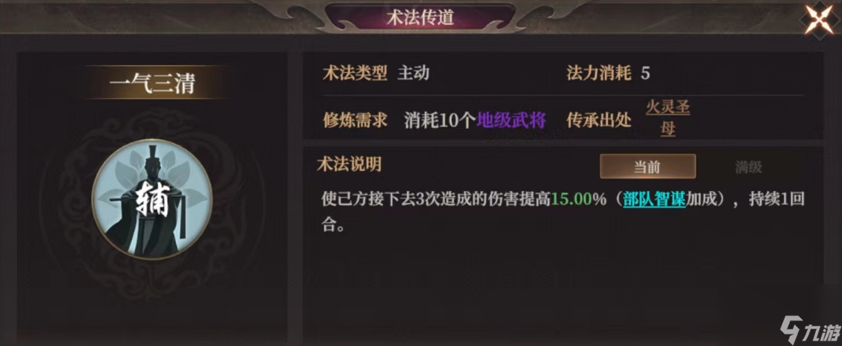 《封神：开天》XP1赛季文韬武略卡包分析