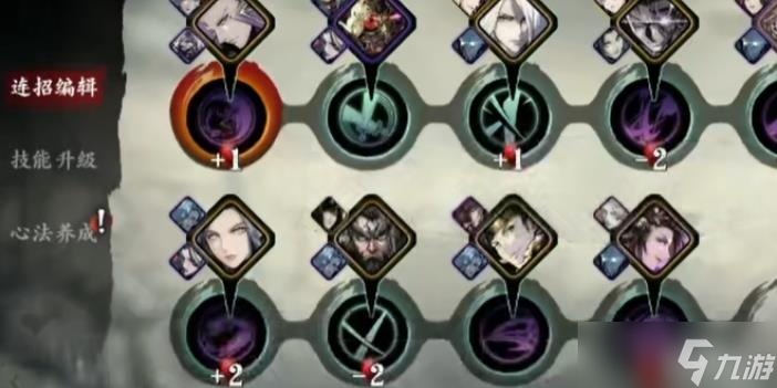 <a id='link_pop' class='keyword-tag' href='https://www.9game.cn/yzr3/'>影之刃3</a>魂贤者新手技能链