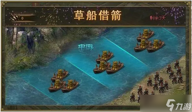 要如何有效提升攻城掠地魏延觉醒