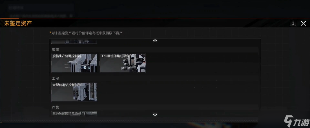 无尽的拉格朗日赛季商店有什么用