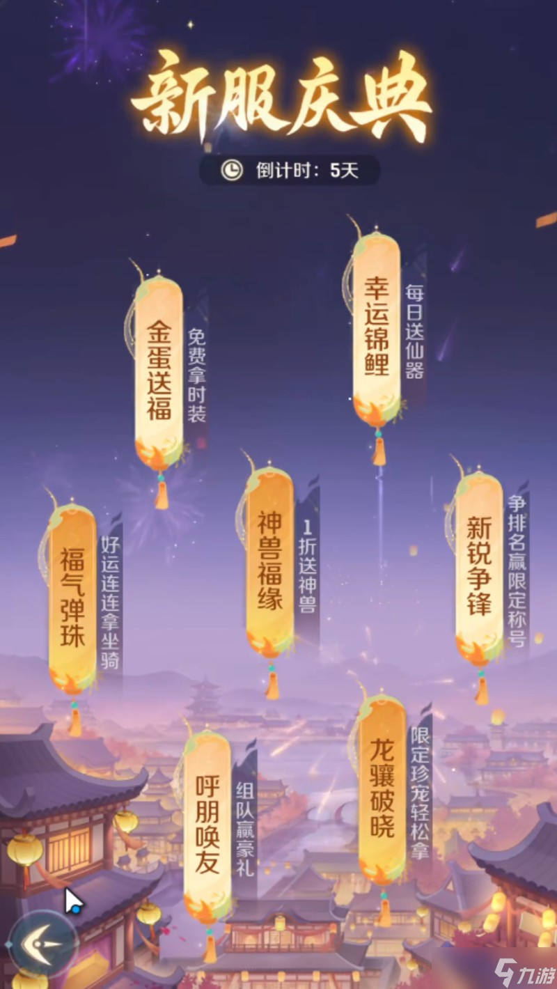 灵兽大冒险隐藏称号怎么获得 全隐藏称号获取方法详解