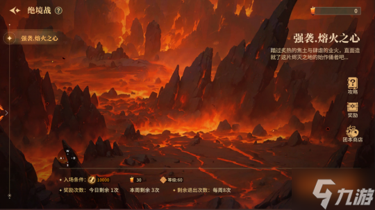 橫版地下城手游《阿提卡之怒》8月28日集結測試開啟！