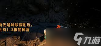 禁闭求生2乌鸦在哪收集