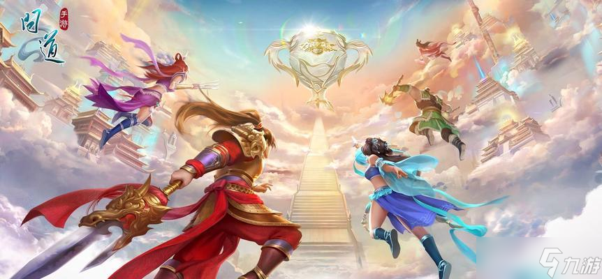 问道大千玄仙战斗策略是什么？如何有效击败大千玄仙？