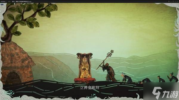 《明末渊虚之羽》剧情故事解析 明末渊虚之羽剧情、背景讲解