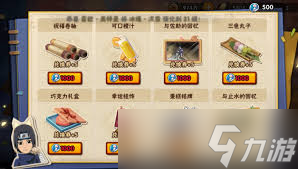 火影忍者手游百战鼬怎么提升活跃度