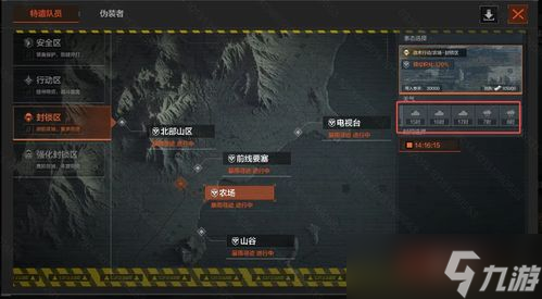 暗区突围怎么打法？老司机带你飞，菜鸟秒变吃鸡达人
