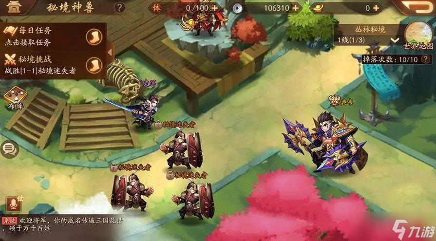 少年三国志零红将可以通过什么方式获得