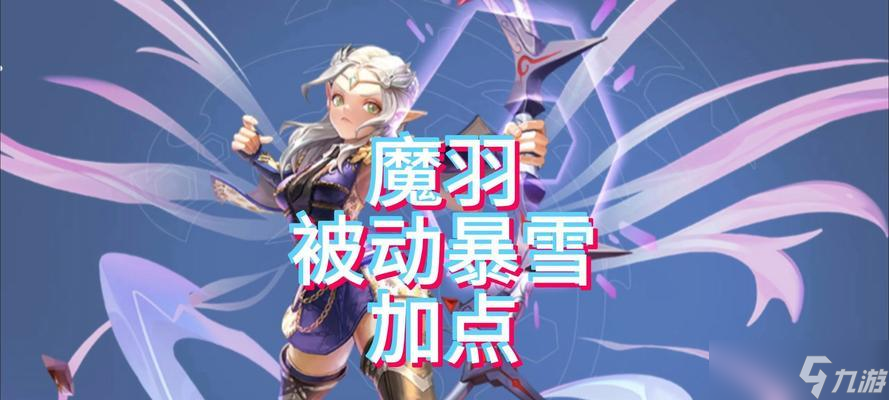龙之谷后缀添加对角色有何影响？