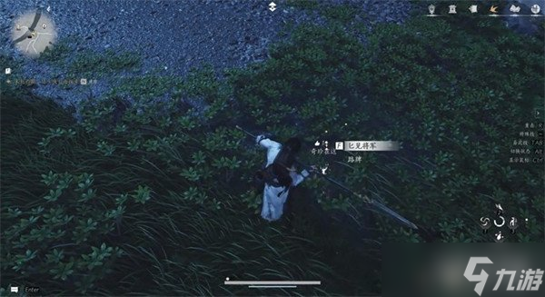 燕云十六声奇珍系统怎么玩 奇珍系统玩法介绍