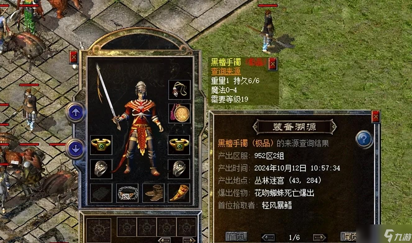 热血传奇新百区：那些产自赤月的稀有加点黑檀手镯，最后一个亮眼