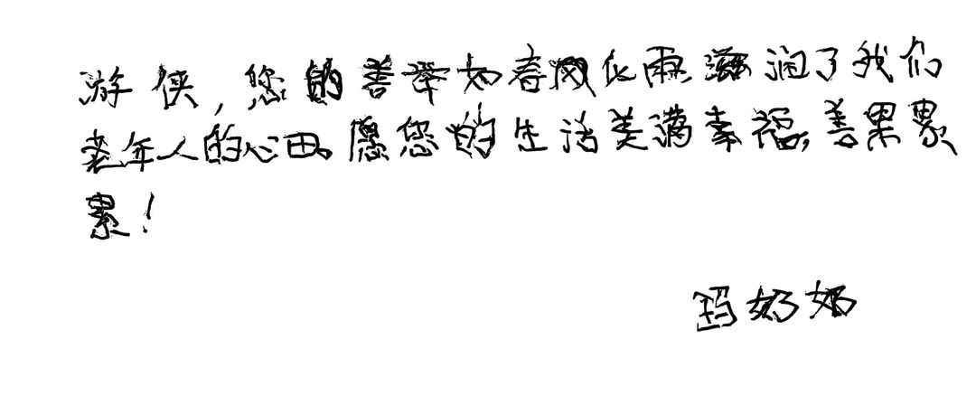 赛季更新丨执剑行侠迹，光影绘新篇