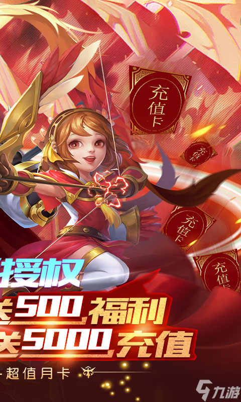 《三国计-送月卡送5000》：新手搬砖致富的高效攻略全解析