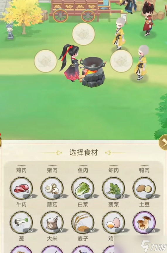 华夏千秋怎么进行烹饪