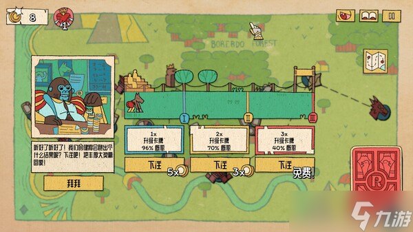 《國王的新牌》8月8日全球同步發(fā)售 登陸Steam平臺