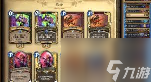 炉石传说无限空宇萨卡组怎么
