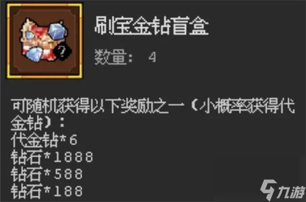 魔法之路2025最新兑换码大全