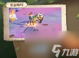 猎风传说星言怎么样