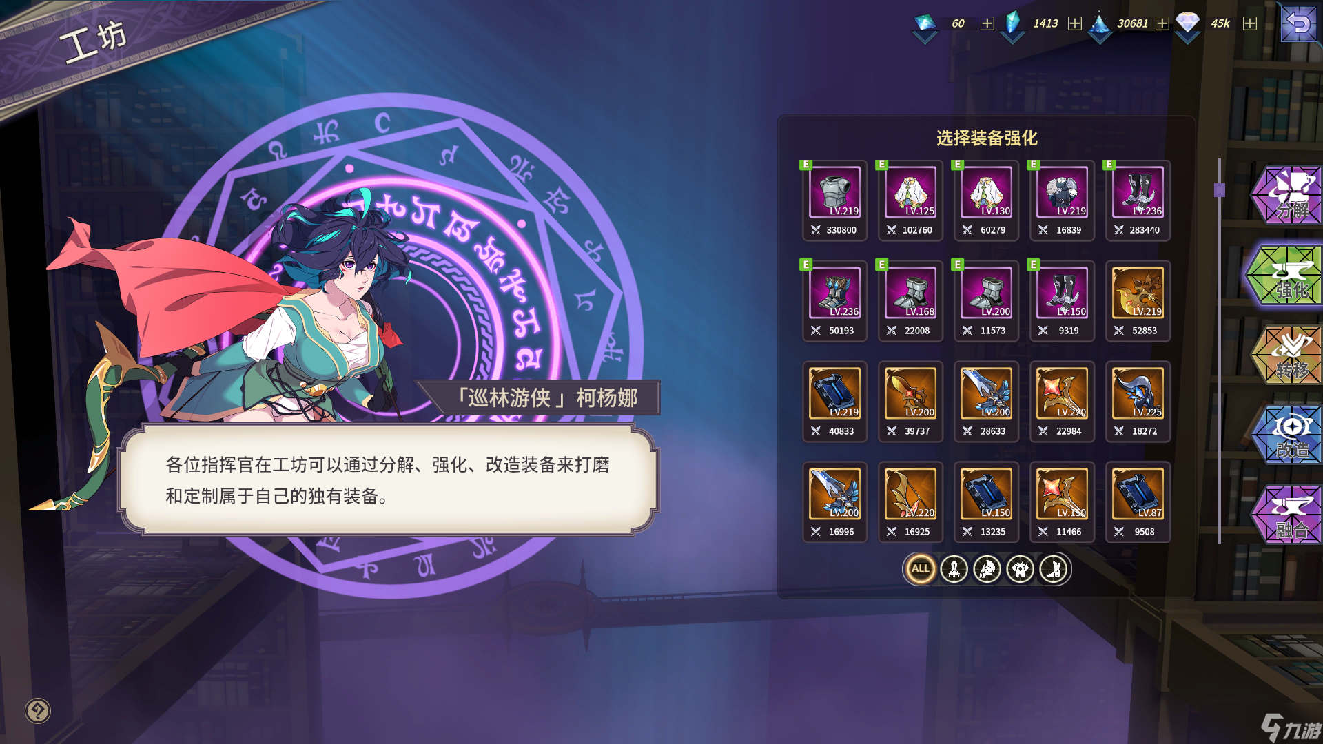 依盖之书【资料分享】系统优化前瞻 - 工坊