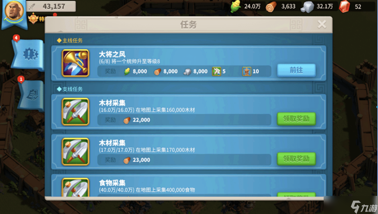 万国觉醒免费公爵头衔怎么拿