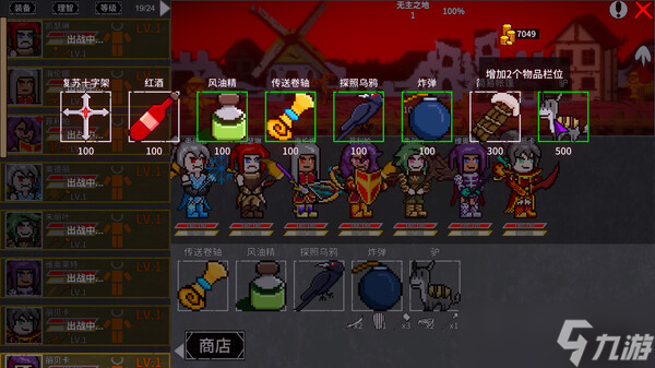 《希望小镇》7月31日上线 Steam首发特惠