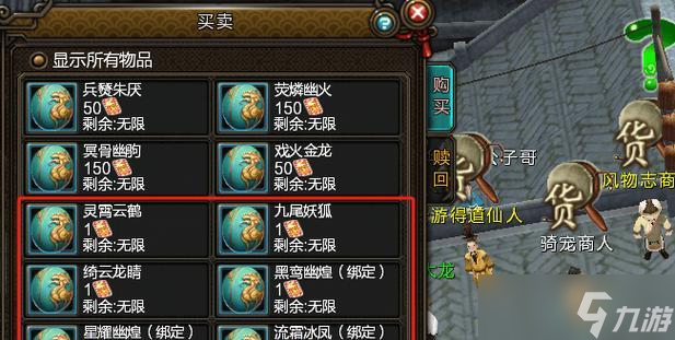 天魔令兑换寻仙的方法是什么？兑换过程中有哪些要点？