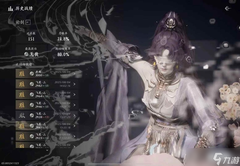 燕云十六声止戈攻略 pve装备上无我心得总结