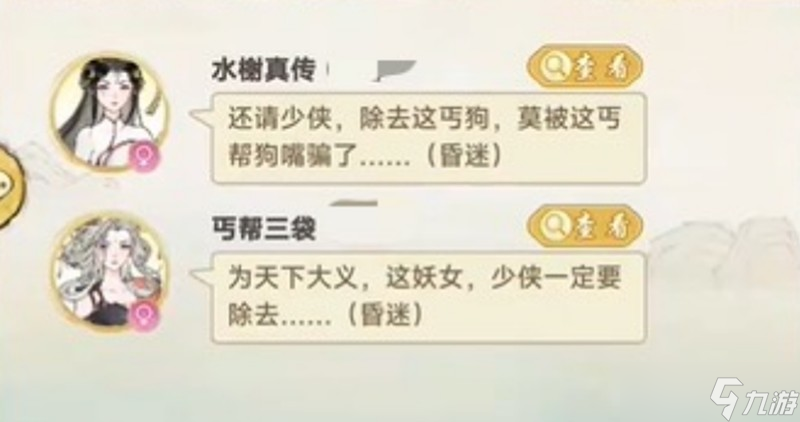 华夏千秋武林门派怎么玩 武林门派玩法详细攻略