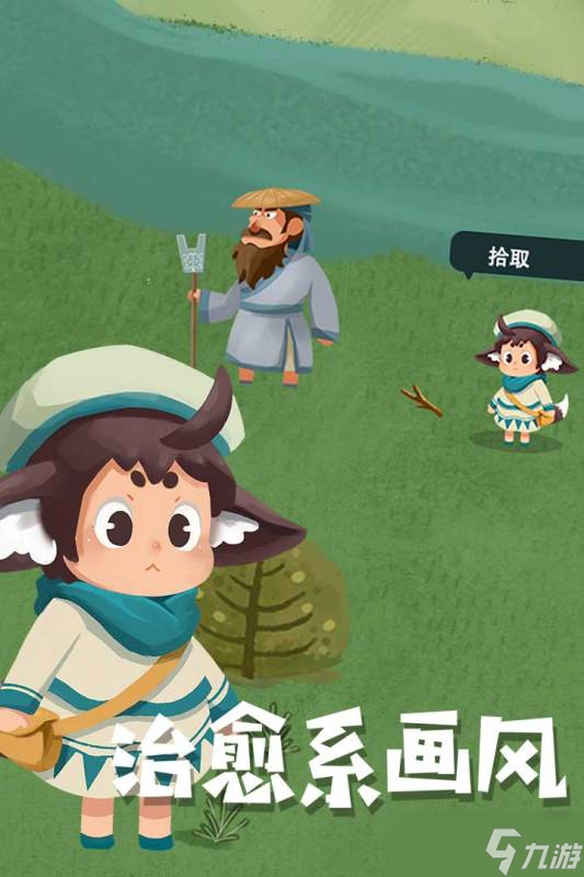 《骑士冒险》全球震撼发布来袭