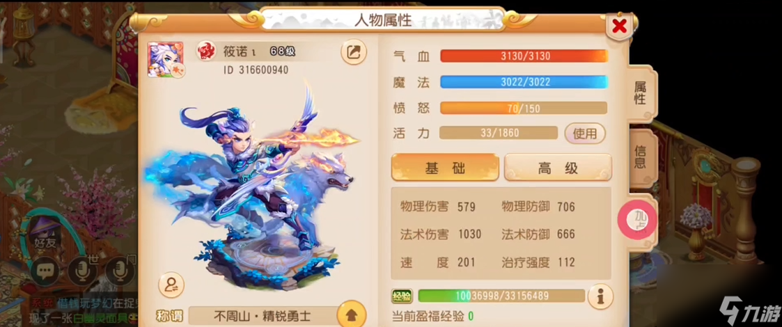 <a id='link_pop' class='keyword-tag' href='https://www.9game.cn/menghuanxiyou/'>梦幻西游手游</a>魔王寨选什么角色好