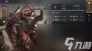 三国谋定天下S4乐进左慈吕布阵容怎么玩