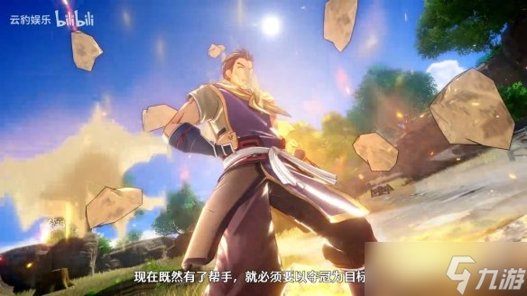 《空之轨迹 the 1st》新角色预告：直爽豪迈的大叔！