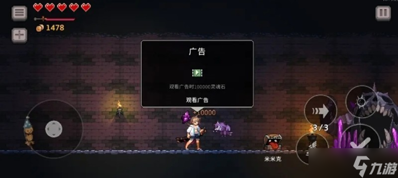 疾风骑士新手怎么玩 疾风骑士开局玩法详细攻略